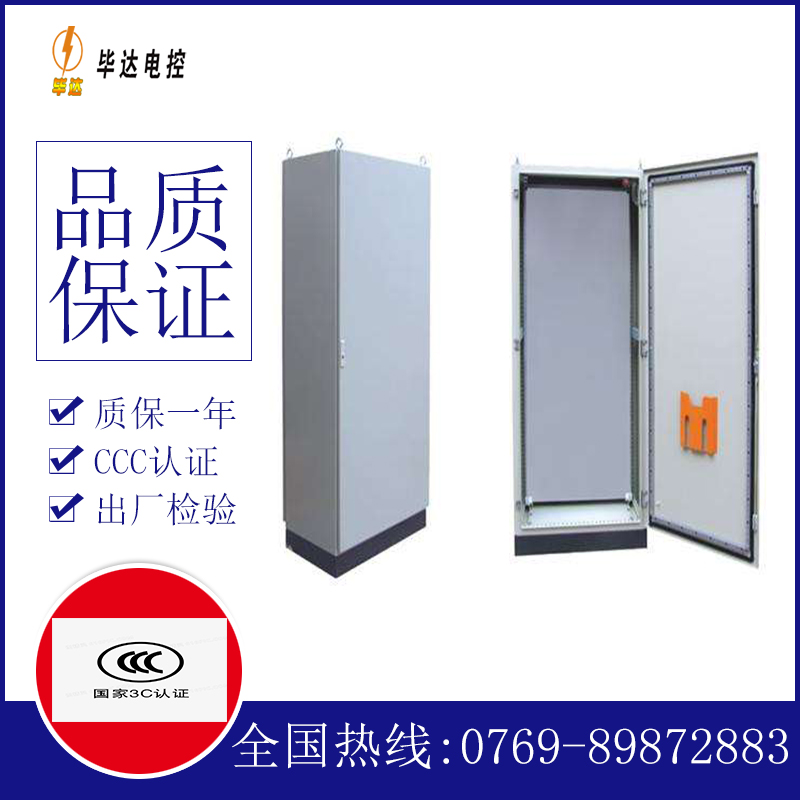 阳高仿威图柜